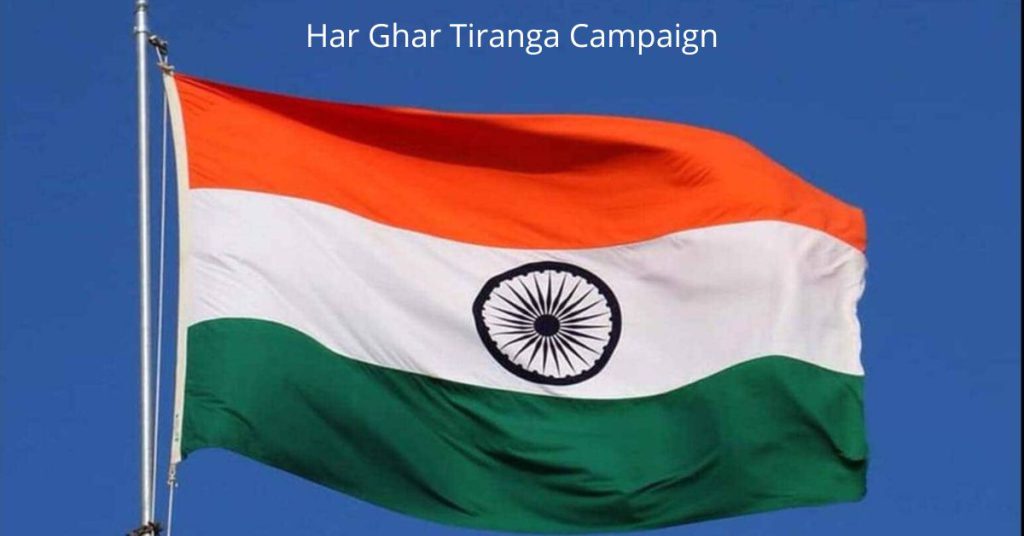 har ghar tiranga campaign