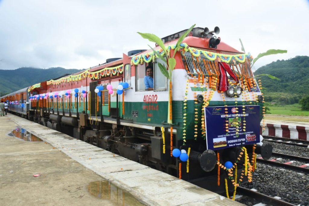 Railway station