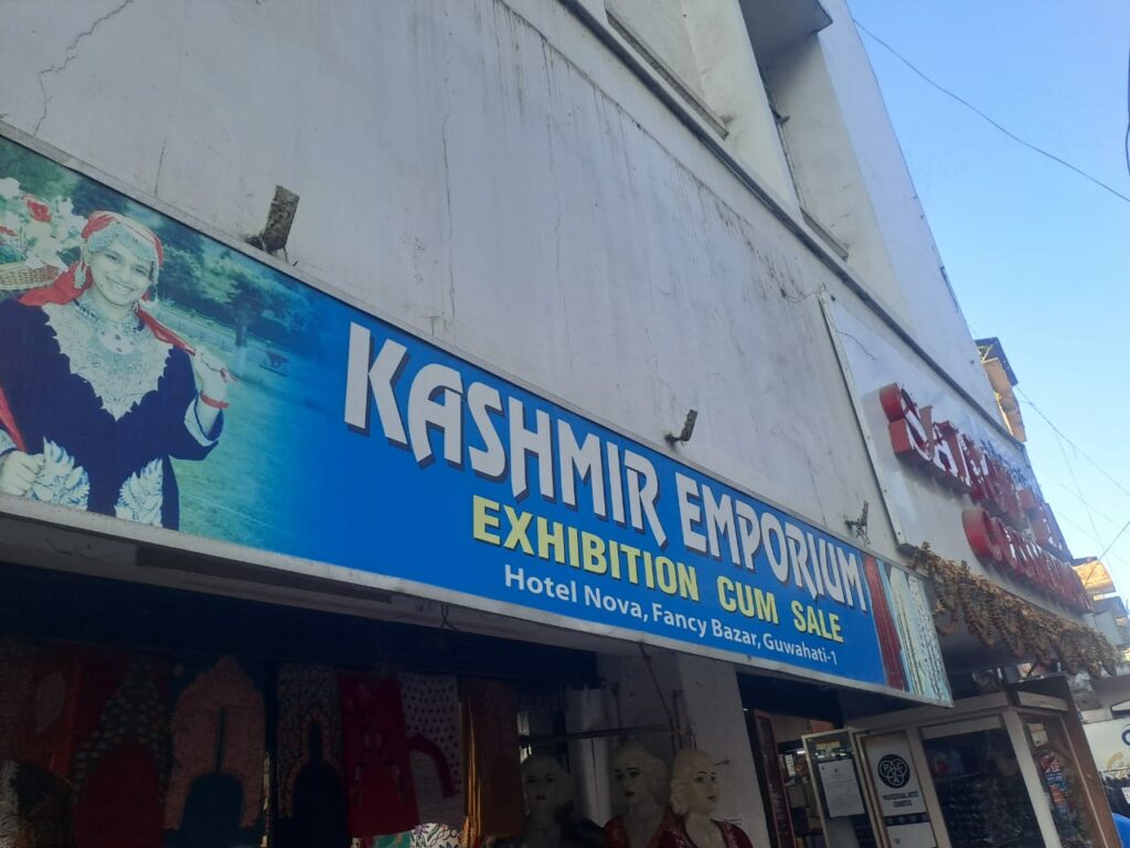 Kashmiri